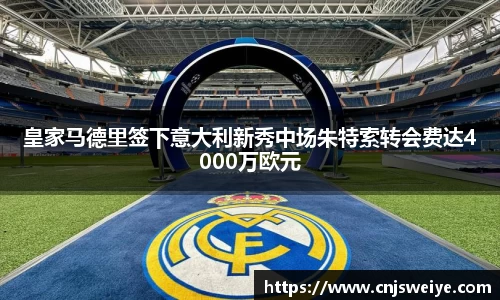 yy易游