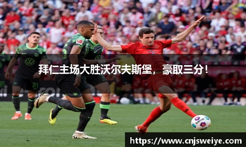yy体育