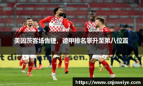 易游体育