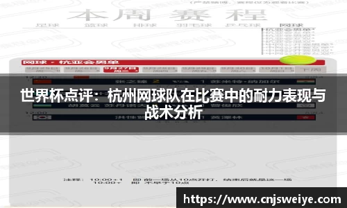 易游体育