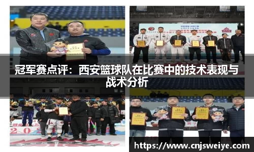 易游体育