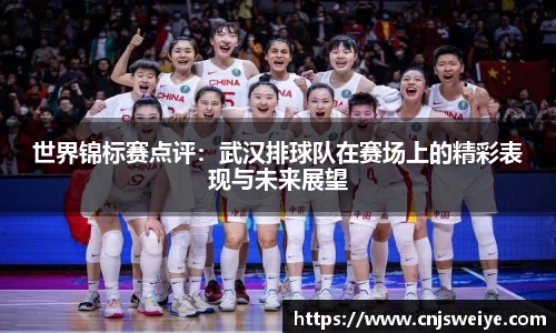 易游体育