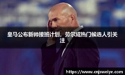 yy易游