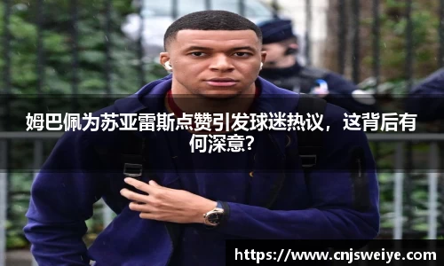 易游体育