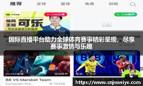 易游体育
