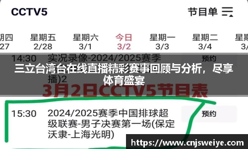 易游体育
