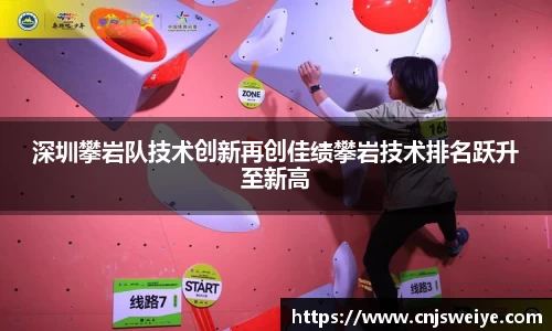 易游体育