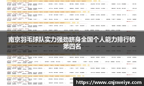 易游体育