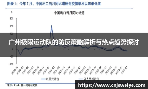 易游体育