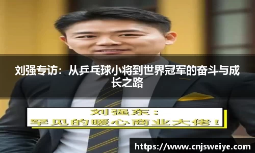 易游体育