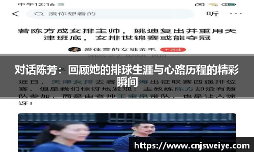 易游体育