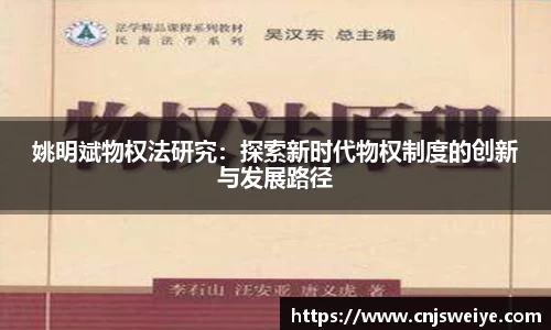 yy易游