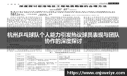 yy易游体育