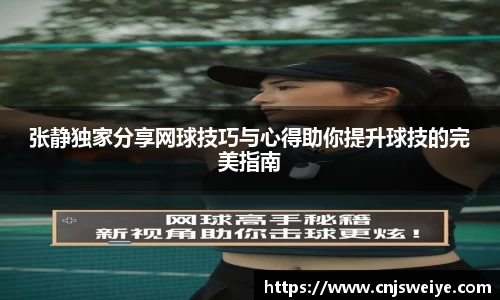 yy体育