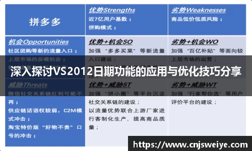 易游体育