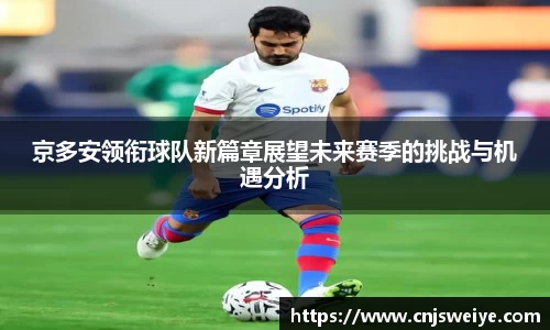 yy易游体育