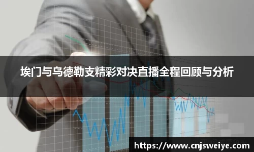 yy体育