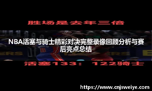 yy易游体育