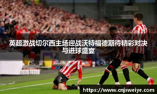 易游体育