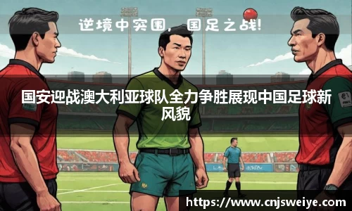 yy易游体育