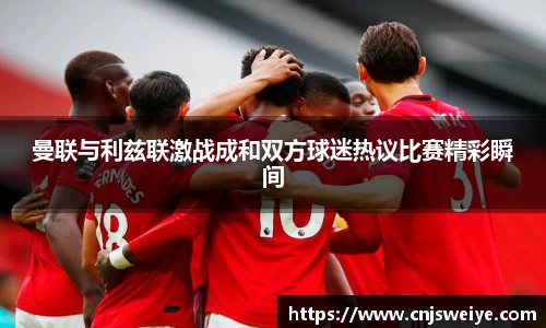 易游体育